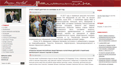 Desktop Screenshot of m-matveev.ru